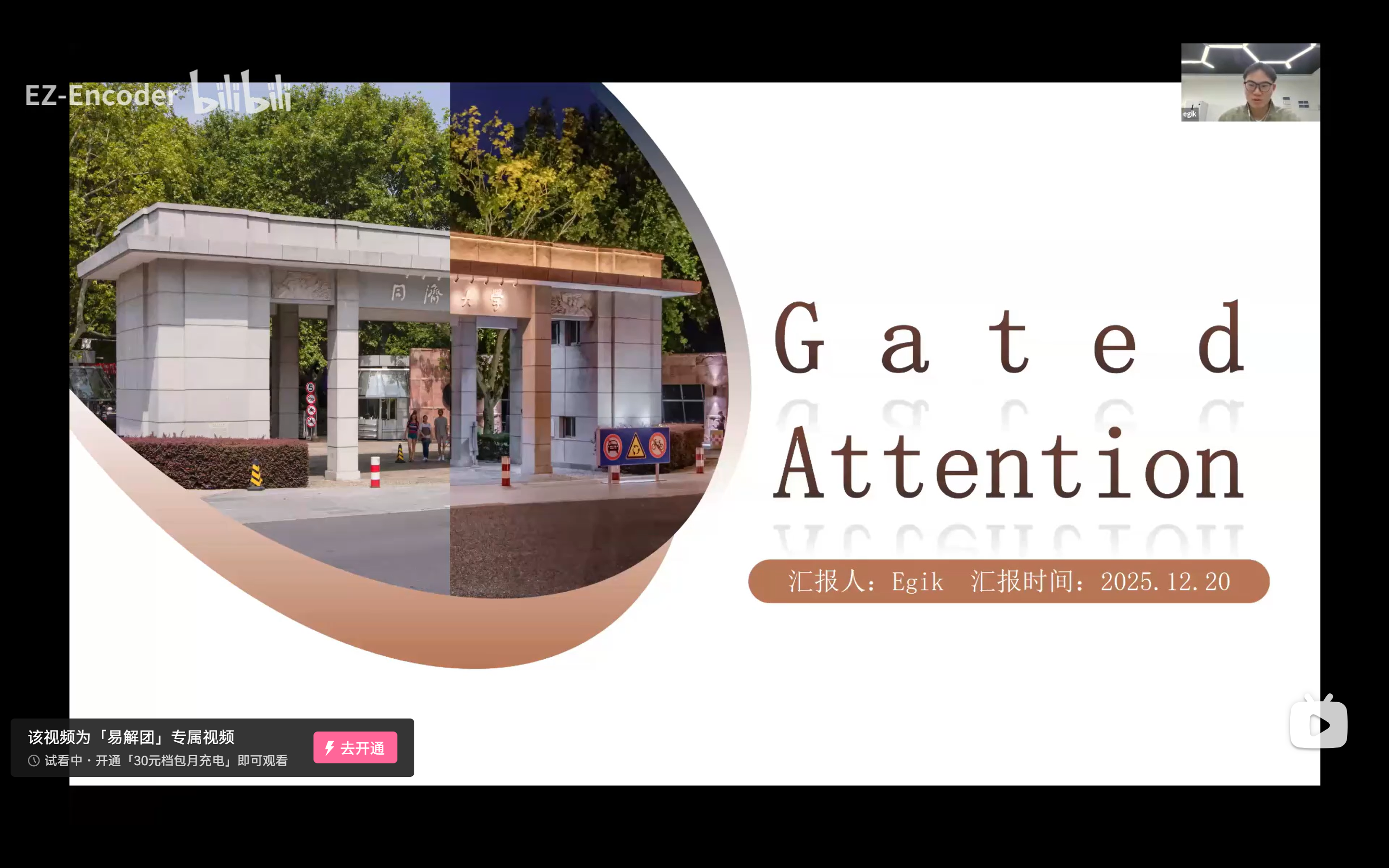 Gated Attention lecture cover
